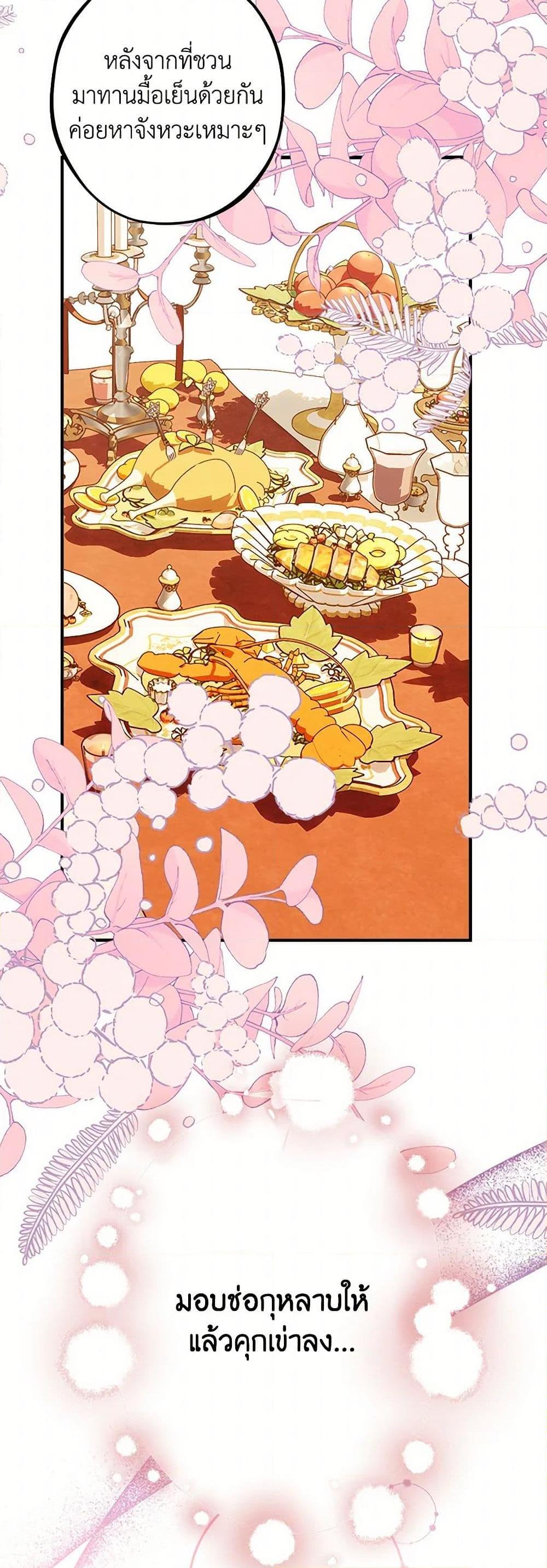 Manga-lc-com อ่านมังงะ อ่านการ์ตูน ออนไลน์ ฟรี The Raven Duchess ตอนที่ 1 2 3 4 5 6 7 8 9 10 11 12 13 14 ฟรี ไม่มีโฆษณา Manga-lc - อ่าน มังงะ อ่าน การ์ตูน ออนไลน์ อ่านมังงะ ฟรี