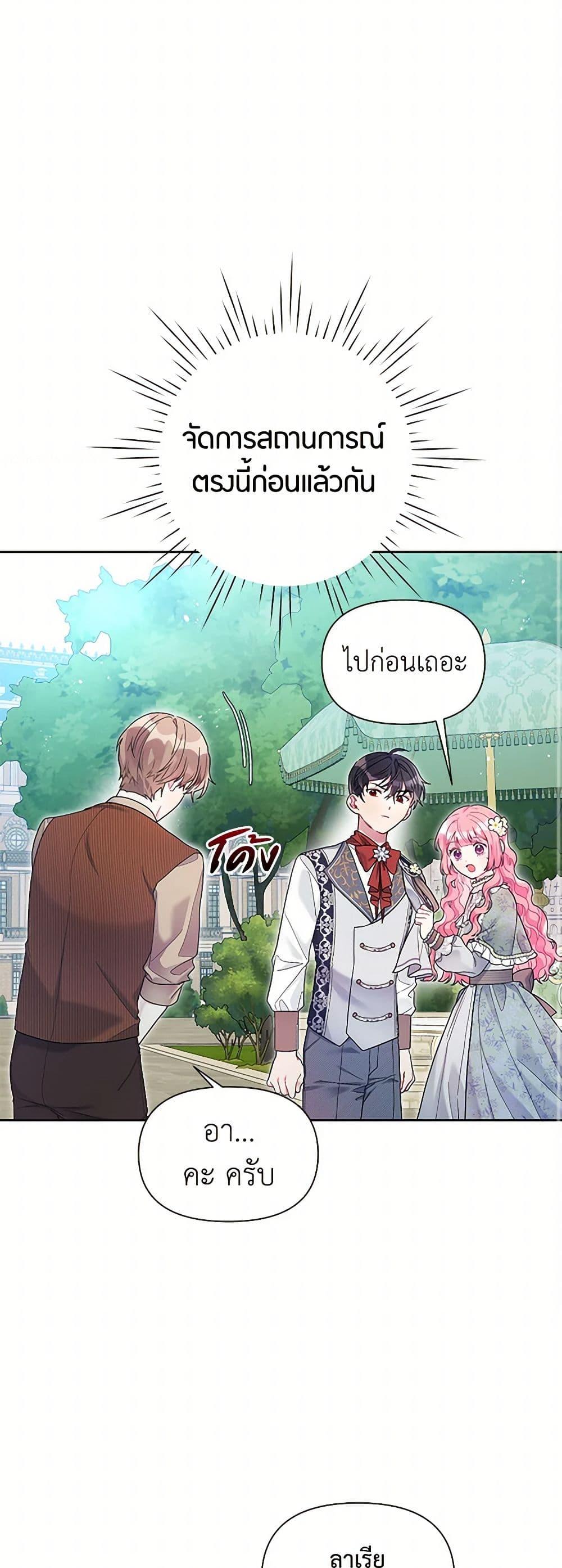 Manga-lc-com อ่านมังงะ อ่านการ์ตูน ออนไลน์ ฟรี The Archvillain’s Daughter-in-Law ตอนที่ 1 2 3 4 5 6 7 8 9 10 11 12 13 14 ฟรี ไม่มีโฆษณา Manga-lc - อ่าน มังงะ อ่าน การ์ตูน ออนไลน์ อ่านมังงะ ฟรี