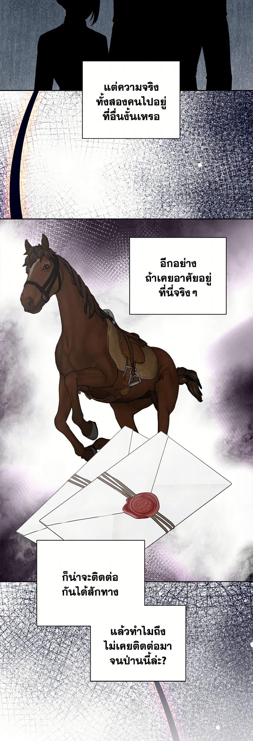 Manga-lc-com อ่านมังงะ อ่านการ์ตูน ออนไลน์ ฟรี To My Beloved Foe ตอนที่ 1 2 3 4 5 6 7 8 9 10 11 12 13 14 ฟรี ไม่มีโฆษณา Manga-lc - อ่าน มังงะ อ่าน การ์ตูน ออนไลน์ อ่านมังงะ ฟรี