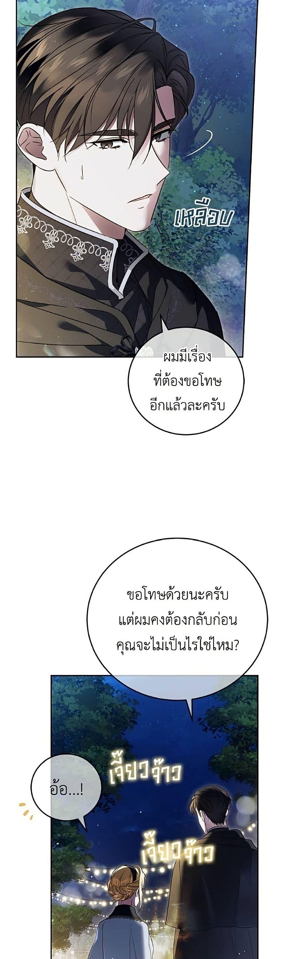 Manga-lc-com อ่านมังงะ อ่านการ์ตูน ออนไลน์ ฟรี Born to Be the Grand Duchess ตอนที่ 1 2 3 4 5 6 7 8 9 10 11 12 13 14 ฟรี ไม่มีโฆษณา Manga-lc - อ่าน มังงะ อ่าน การ์ตูน ออนไลน์ อ่านมังงะ ฟรี