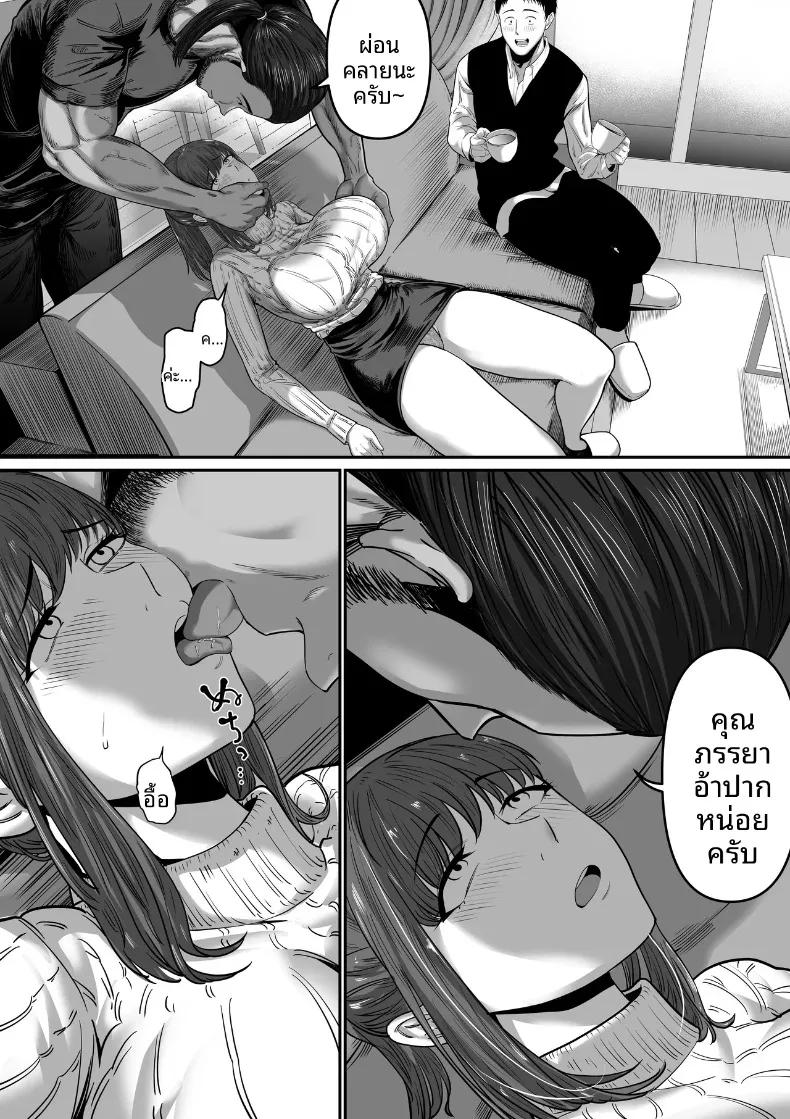 Doujin-Lc- อ่าน โดจิน มังฮวา เกาหลี ญี่ปุ่น จีน แปลไทย เพียงคำพูดไม่ตั้งใจ กลับทำให้ต้องยอมอยู่ในอ้อมกอดของคนอื่น (Mauboumen) ตอนที่ 1 2 3 4 5 6 7 8 9 10 11 12 13 14 ฟรี ไม่มีโฆษณา อ่าน โดจิน Manhwa เกาหลี ญี่ปุ่น จีน เรามีครบ คัดมาให้เน้นๆ โดจิน 18+ รับประกันความฟินโดย  Doujin Lc