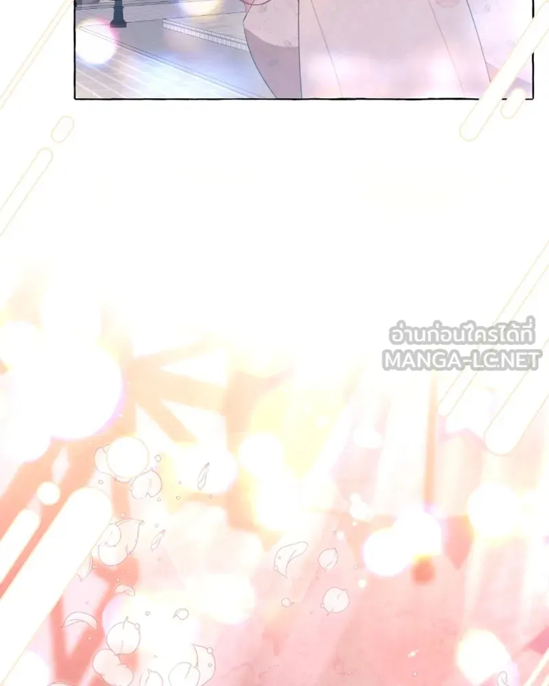 นึกว่าเป็นอิเซไคธรรมดา ตอนที่ 36 รูปที่ 36