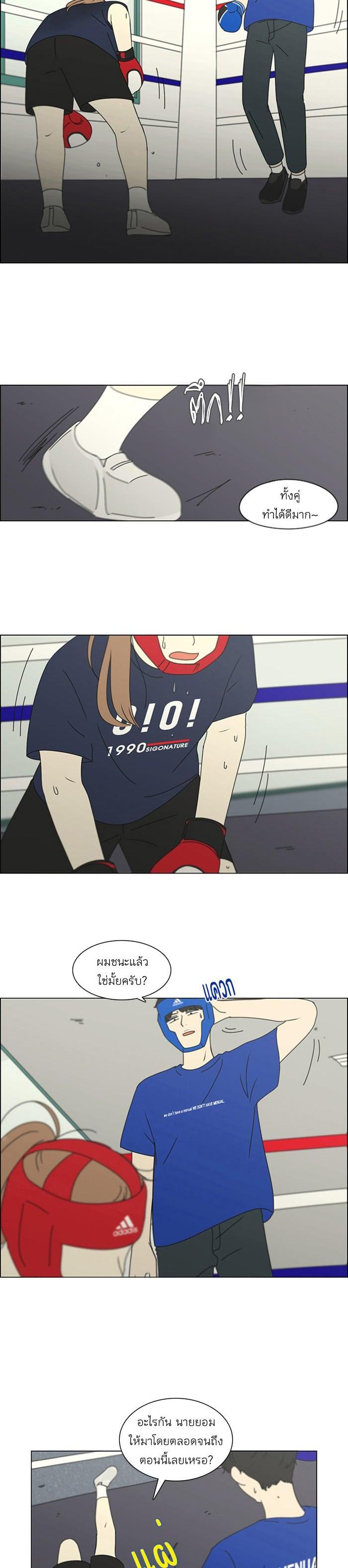 Manga-lc-com อ่านมังงะ อ่านการ์ตูน ออนไลน์ ฟรี Love Revolution รักนี้ต้องปฏิวัติ ตอนที่ 1 2 3 4 5 6 7 8 9 10 11 12 13 14 ฟรี ไม่มีโฆษณา Manga-lc - อ่าน มังงะ อ่าน การ์ตูน ออนไลน์ อ่านมังงะ ฟรี