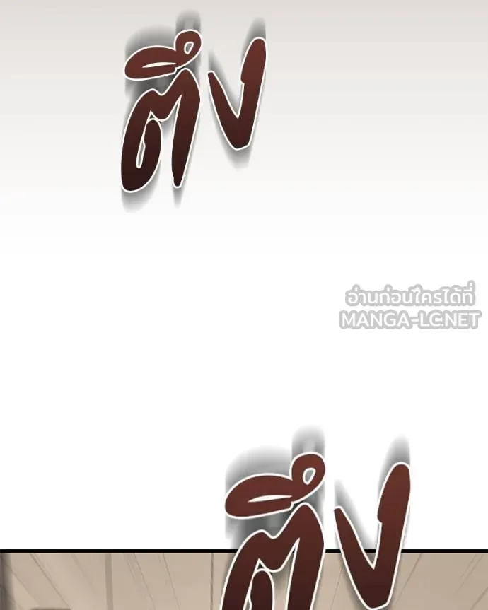 โทษที พื้นที่นี้ ตอนที่ 20 รูปที่ 87