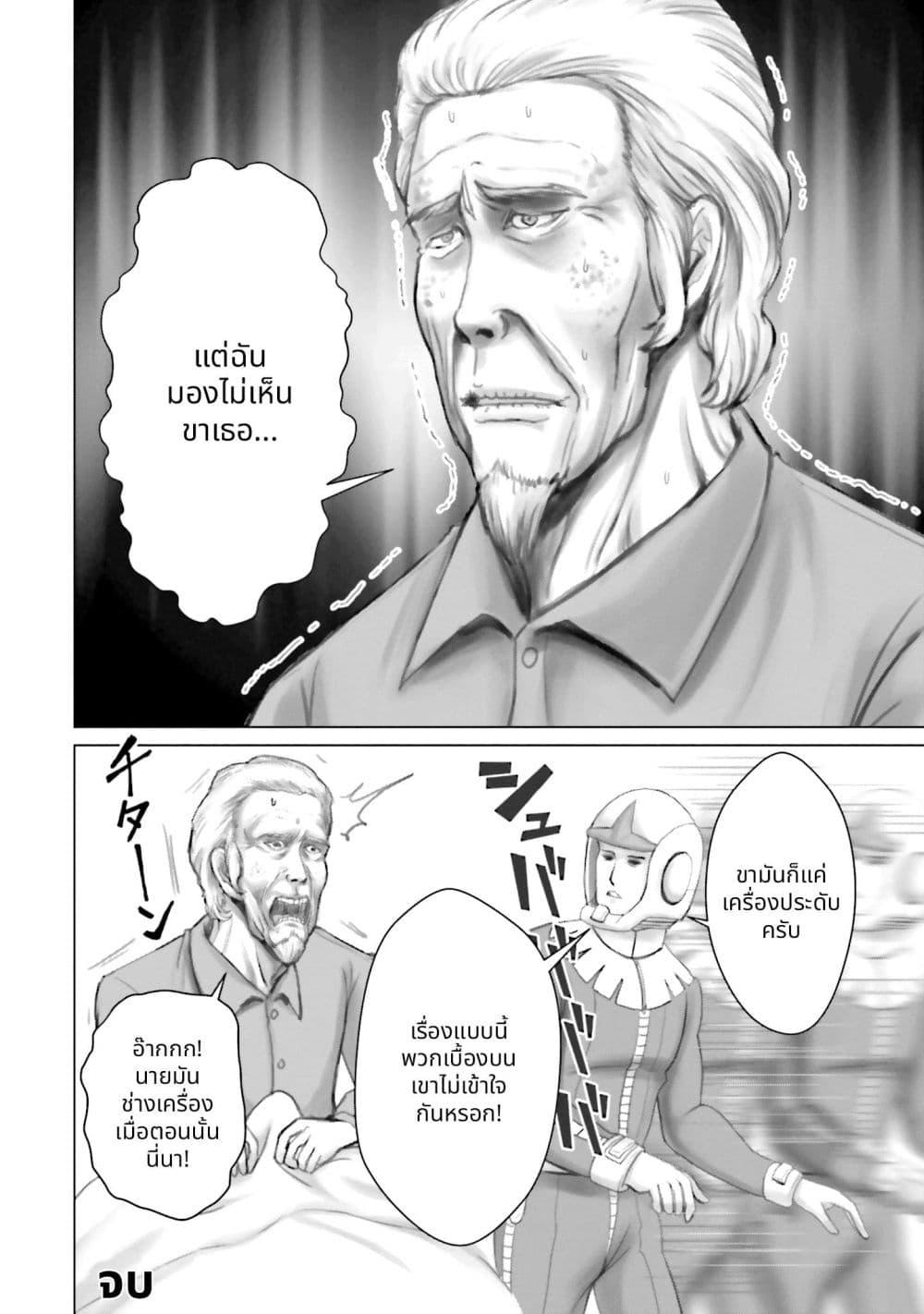 Manga-lc-com อ่านมังงะ อ่านการ์ตูน ออนไลน์ ฟรี Char to Amuro to Oi to Yasuragi no Chihei e ตอนที่ 1 2 3 4 5 6 7 8 9 10 11 12 13 14 ฟรี ไม่มีโฆษณา Manga-lc - อ่าน มังงะ อ่าน การ์ตูน ออนไลน์ อ่านมังงะ ฟรี