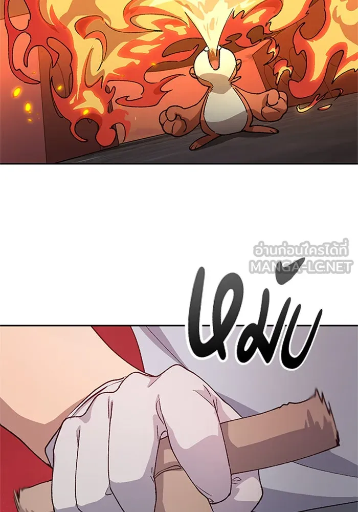 ตั้งแคมป์ฮีลใจในต่างโลก ตอนที่ 55 รูปที่ 12