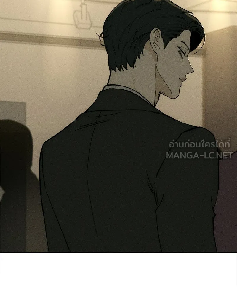 บุปผารุ่มราคะ ตอนที่ 83 รูปที่ 114