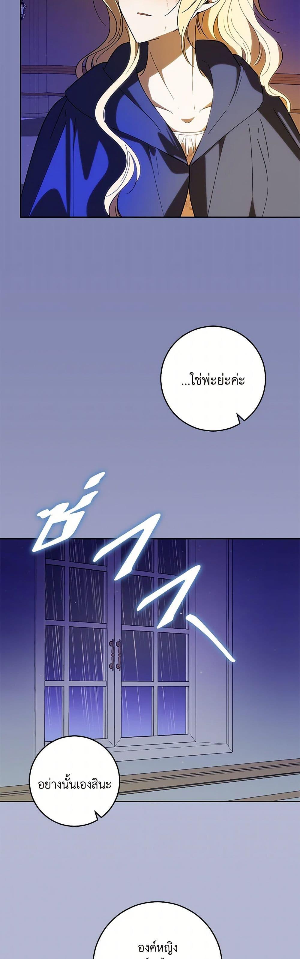 Manga-lc-com อ่านมังงะ อ่านการ์ตูน ออนไลน์ ฟรี My Dear Tyrant ตอนที่ 1 2 3 4 5 6 7 8 9 10 11 12 13 14 ฟรี ไม่มีโฆษณา Manga-lc - อ่าน มังงะ อ่าน การ์ตูน ออนไลน์ อ่านมังงะ ฟรี