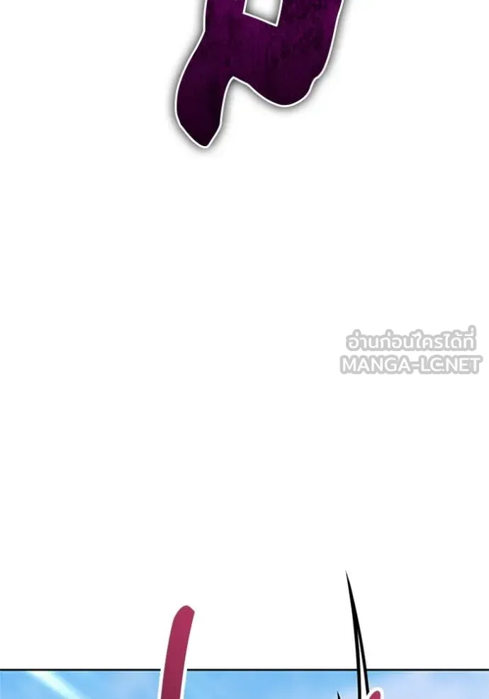 +99 ท่อนไม้ ตอนที่ 165 รูปที่ 74