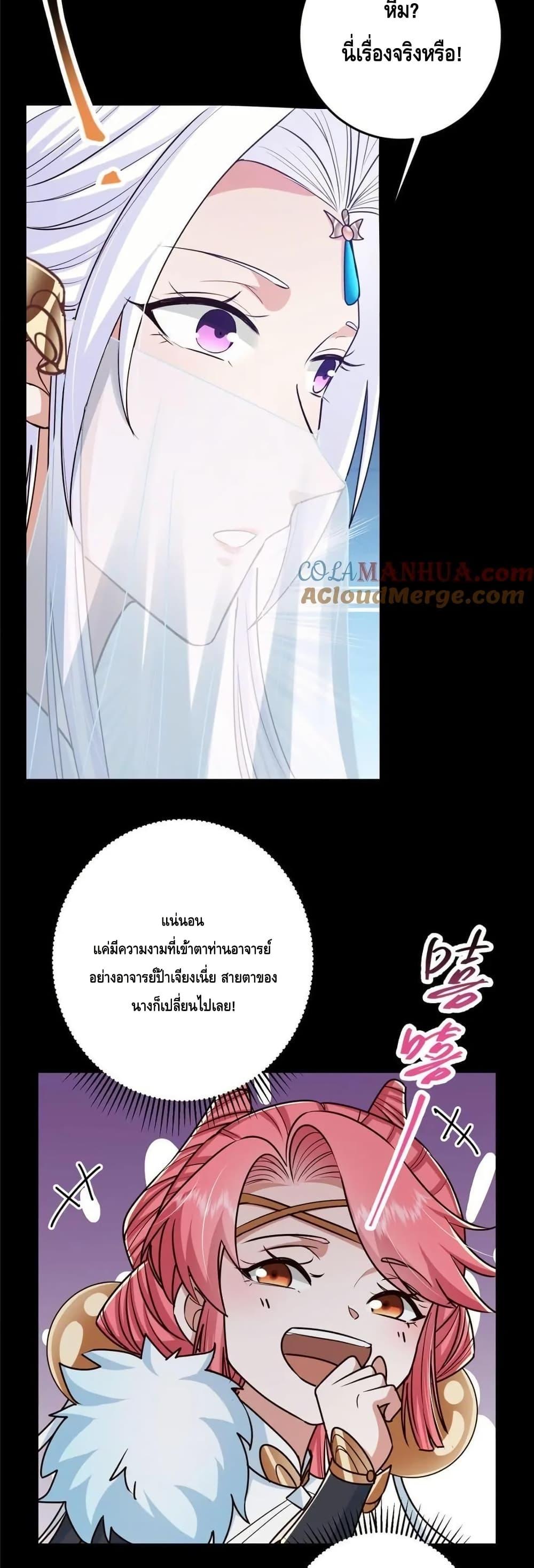 Manga-lc-com อ่านมังงะ อ่านการ์ตูน ออนไลน์ ฟรี KeepALowProf ตอนที่ 1 2 3 4 5 6 7 8 9 10 11 12 13 14 ฟรี ไม่มีโฆษณา Manga-lc - อ่าน มังงะ อ่าน การ์ตูน ออนไลน์ อ่านมังงะ ฟรี