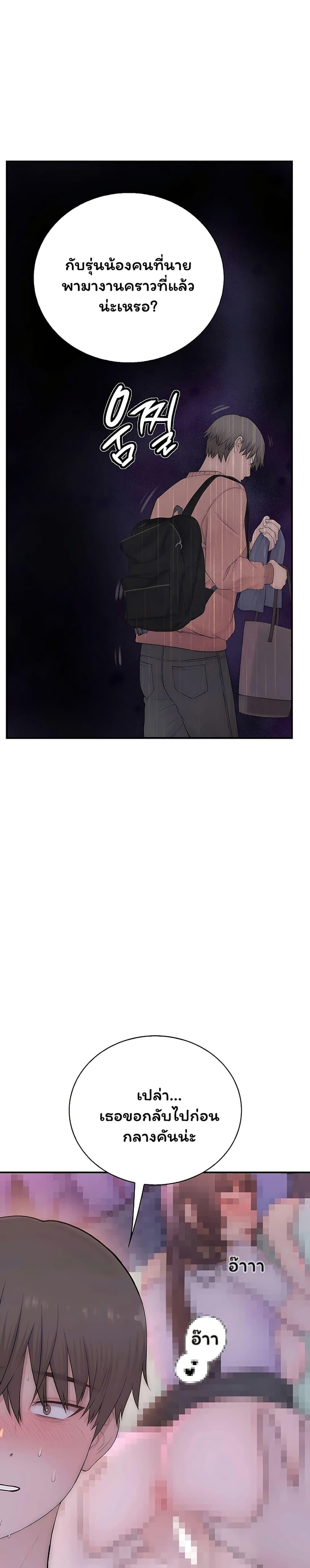 Doujin-Lc- อ่าน โดจิน มังฮวา เกาหลี ญี่ปุ่น จีน แปลไทย Scumbag ตอนที่ 1 2 3 4 5 6 7 8 9 10 11 12 13 14 ฟรี ไม่มีโฆษณา อ่าน โดจิน Manhwa เกาหลี ญี่ปุ่น จีน เรามีครบ คัดมาให้เน้นๆ โดจิน 18+ รับประกันความฟินโดย  Doujin Lc