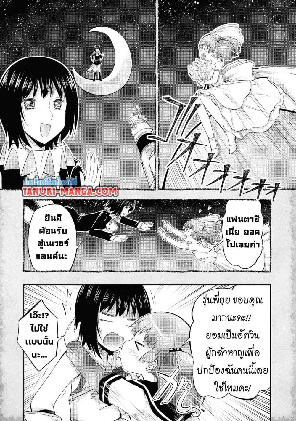 Manga-lc-com อ่านมังงะ อ่านการ์ตูน ออนไลน์ ฟรี Tensei Shitara Akari dake ga Slime Datta Ken ตอนที่ 1 2 3 4 5 6 7 8 9 10 11 12 13 14 ฟรี ไม่มีโฆษณา Manga-lc - อ่าน มังงะ อ่าน การ์ตูน ออนไลน์ อ่านมังงะ ฟรี