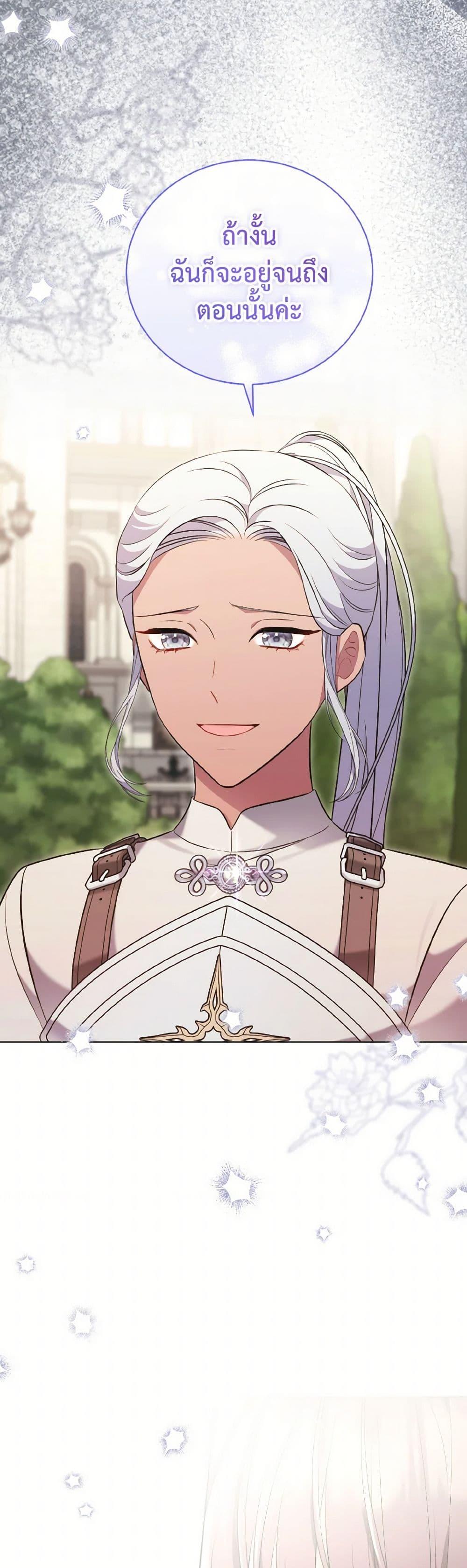 Manga-lc-com อ่านมังงะ อ่านการ์ตูน ออนไลน์ ฟรี The Wicked Ladies in Waiting ตอนที่ 1 2 3 4 5 6 7 8 9 10 11 12 13 14 ฟรี ไม่มีโฆษณา Manga-lc - อ่าน มังงะ อ่าน การ์ตูน ออนไลน์ อ่านมังงะ ฟรี