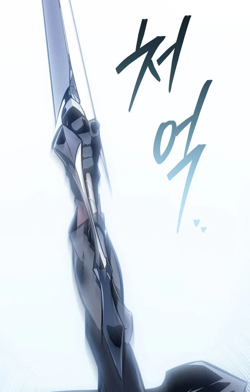 Regressing as the Reincarnated Bastard of the Sword Clan ตอนที่ ตอนที่ 75 รูปที่ 28