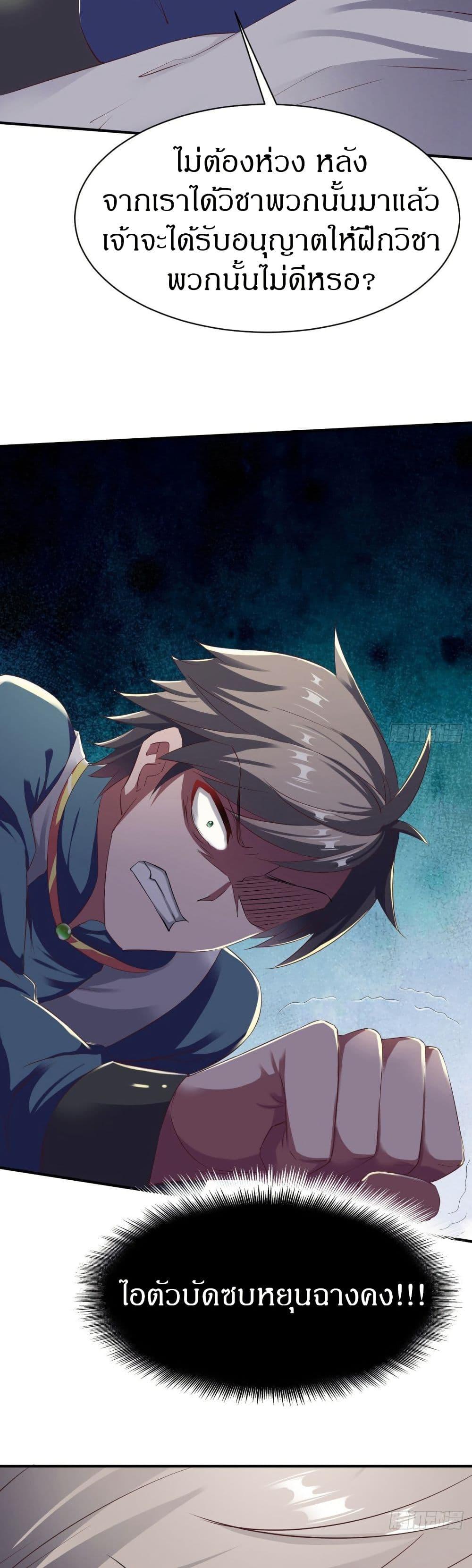 Manga-lc-com อ่านมังงะ อ่านการ์ตูน ออนไลน์ ฟรี The Legendary Tripod ตอนที่ 1 2 3 4 5 6 7 8 9 10 11 12 13 14 ฟรี ไม่มีโฆษณา Manga-lc - อ่าน มังงะ อ่าน การ์ตูน ออนไลน์ อ่านมังงะ ฟรี