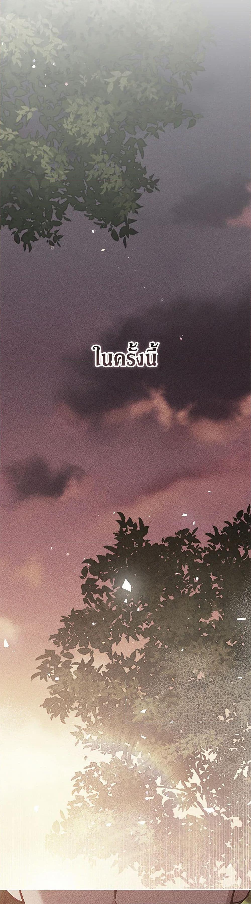 Manga-lc-com อ่านมังงะ อ่านการ์ตูน ออนไลน์ ฟรี The Broken Ring – This Marriage Will Fail Anyway ตอนที่ 1 2 3 4 5 6 7 8 9 10 11 12 13 14 ฟรี ไม่มีโฆษณา Manga-lc - อ่าน มังงะ อ่าน การ์ตูน ออนไลน์ อ่านมังงะ ฟรี