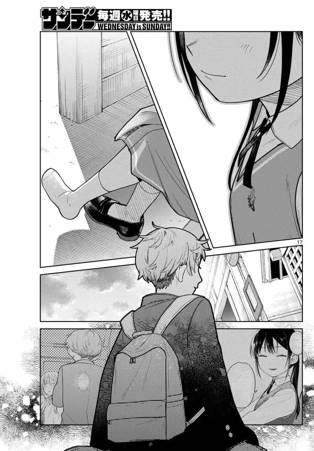 Manga-lc-com อ่านมังงะ อ่านการ์ตูน ออนไลน์ ฟรี Futari Bus ตอนที่ 1 2 3 4 5 6 7 8 9 10 11 12 13 14 ฟรี ไม่มีโฆษณา Manga-lc - อ่าน มังงะ อ่าน การ์ตูน ออนไลน์ อ่านมังงะ ฟรี