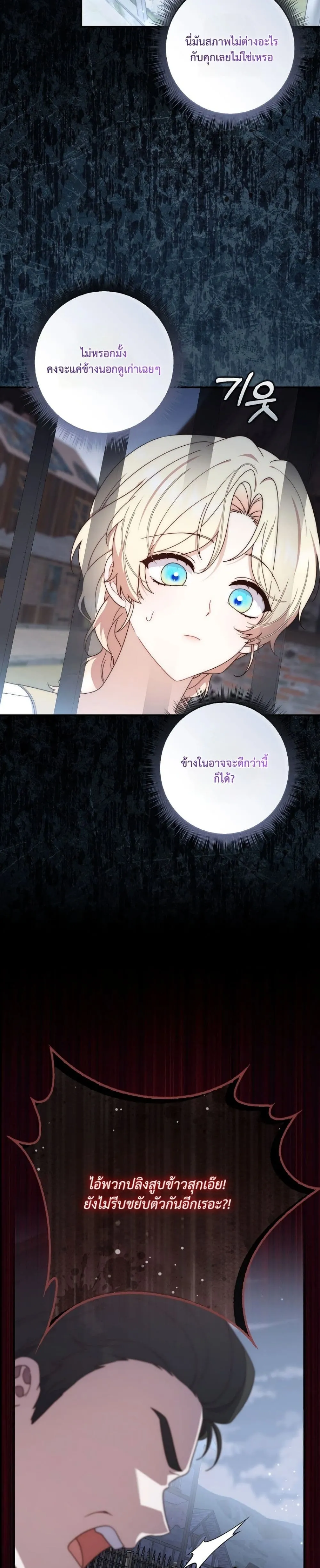 Manga-lc-com อ่านมังงะ อ่านการ์ตูน ออนไลน์ ฟรี The Emperor’s Marriage Scam ตอนที่ 1 2 3 4 5 6 7 8 9 10 11 12 13 14 ฟรี ไม่มีโฆษณา Manga-lc - อ่าน มังงะ อ่าน การ์ตูน ออนไลน์ อ่านมังงะ ฟรี