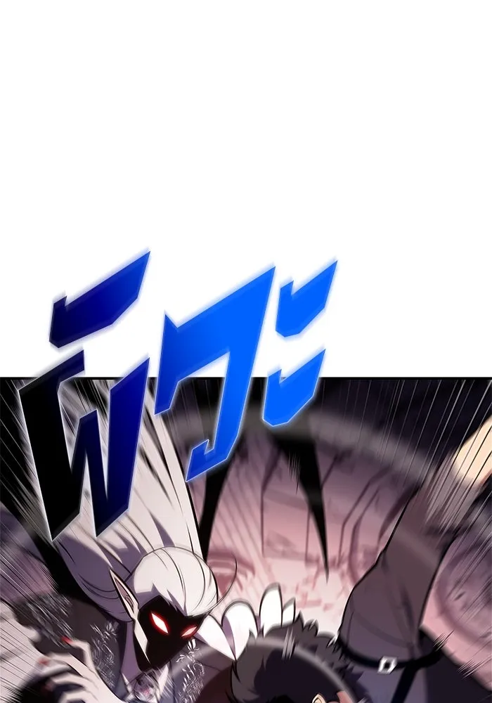 ผู้เล่นหน้าใหม่เลเวลแมกซ์ ตอนที่ 158 หัวหน้าตระกูลเดคาซัส รูปที่ 119