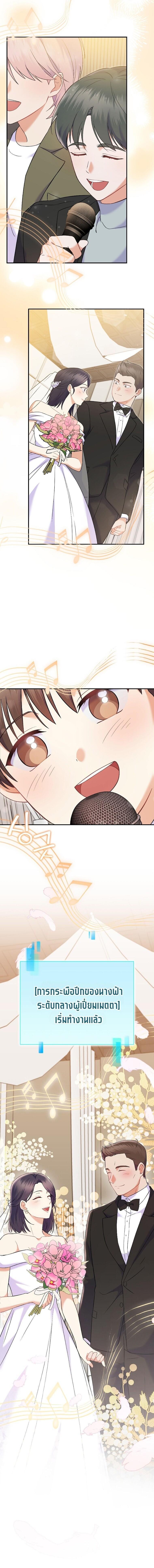 Manga-lc-com อ่านมังงะ อ่านการ์ตูน ออนไลน์ ฟรี Superstar From Age 0 ตอนที่ 1 2 3 4 5 6 7 8 9 10 11 12 13 14 ฟรี ไม่มีโฆษณา Manga-lc - อ่าน มังงะ อ่าน การ์ตูน ออนไลน์ อ่านมังงะ ฟรี