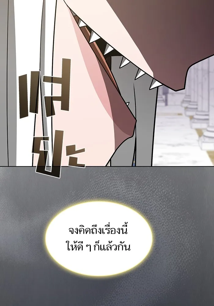 ผู้เล่นขั้นเทพแห่งหอคอยฝึกสอน ตอนที่ 209 รูปที่ 104