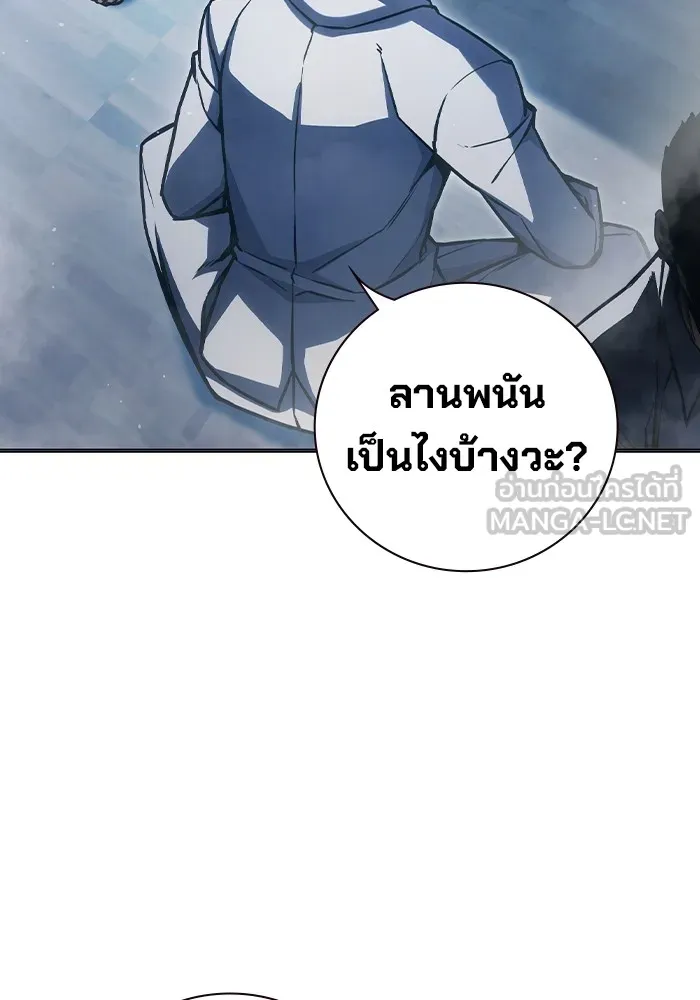 เยาวชนคนคุก ตอนที่ 12 รูปที่ 126