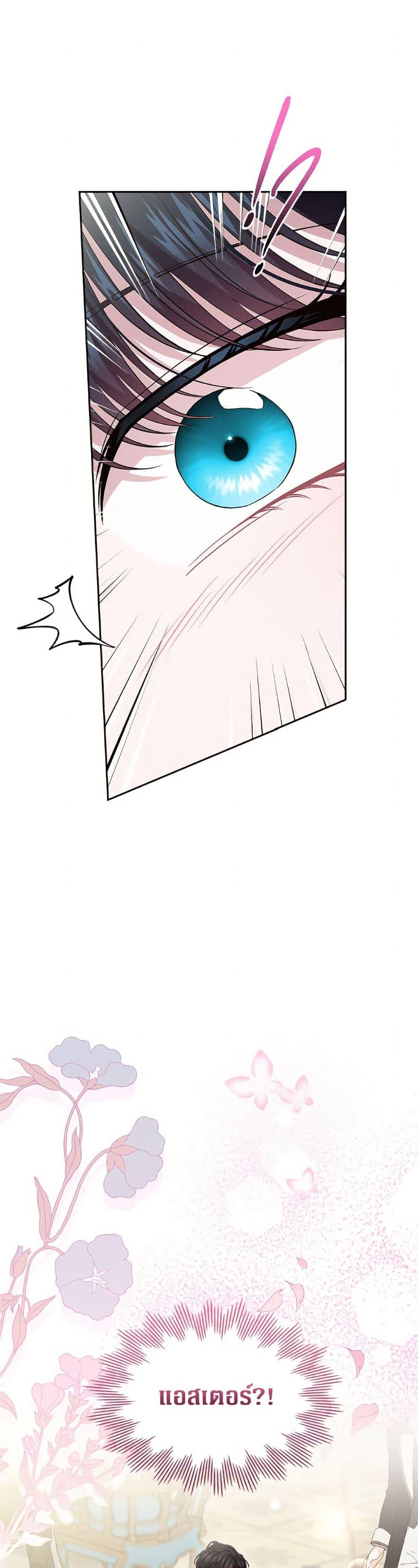 Manga-lc-com อ่านมังงะ อ่านการ์ตูน ออนไลน์ ฟรี I Stole the Heroine’s First Love ตอนที่ 1 2 3 4 5 6 7 8 9 10 11 12 13 14 ฟรี ไม่มีโฆษณา Manga-lc - อ่าน มังงะ อ่าน การ์ตูน ออนไลน์ อ่านมังงะ ฟรี