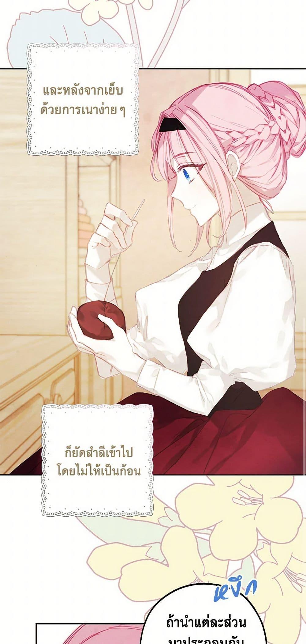 Manga-lc-com อ่านมังงะ อ่านการ์ตูน ออนไลน์ ฟรี The Princess’s Doll Shop ตอนที่ 1 2 3 4 5 6 7 8 9 10 11 12 13 14 ฟรี ไม่มีโฆษณา Manga-lc - อ่าน มังงะ อ่าน การ์ตูน ออนไลน์ อ่านมังงะ ฟรี