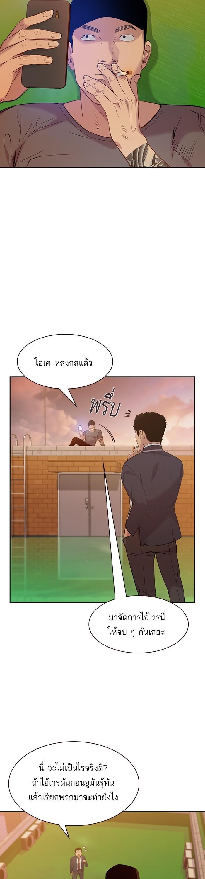 Manga-lc-com อ่านมังงะ อ่านการ์ตูน ออนไลน์ ฟรี The World Is Money and Power กลโกงโลกพนัน ตอนที่ 1 2 3 4 5 6 7 8 9 10 11 12 13 14 ฟรี ไม่มีโฆษณา Manga-lc - อ่าน มังงะ อ่าน การ์ตูน ออนไลน์ อ่านมังงะ ฟรี
