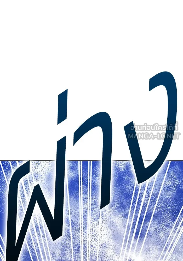 +99 ท่อนไม้พร้อมบวก ตอนที่ 64 คนลวง (2) รูปที่ 27