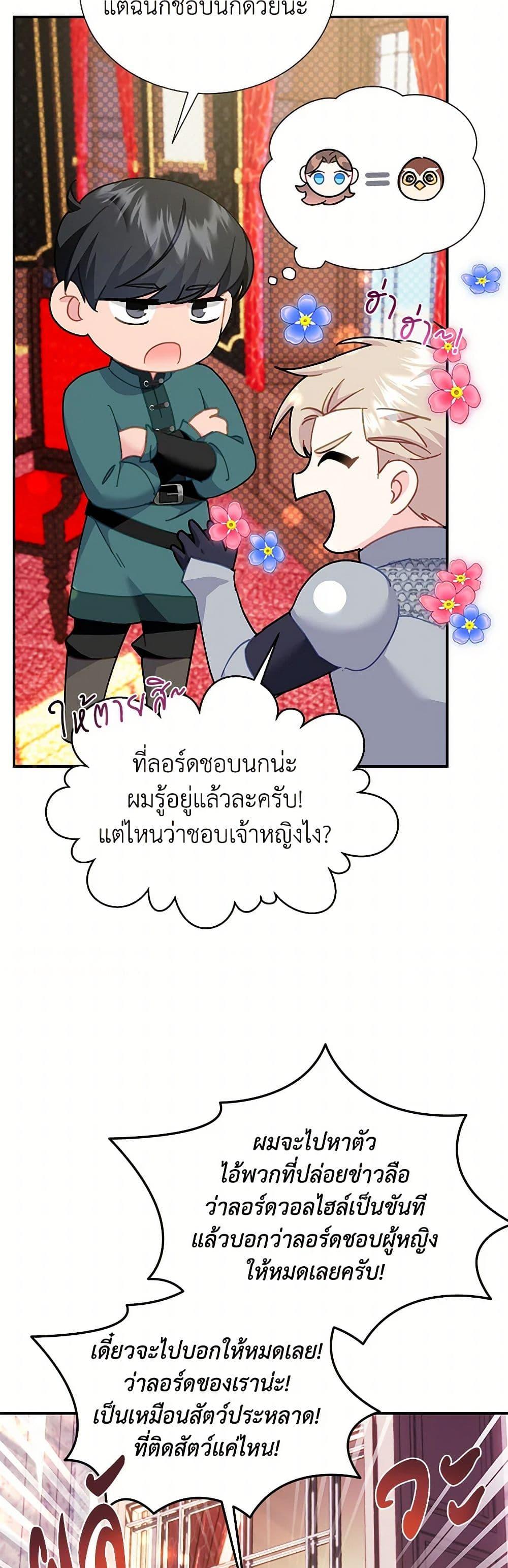 Manga-lc-com อ่านมังงะ อ่านการ์ตูน ออนไลน์ ฟรี The Falcon Princess ตอนที่ 1 2 3 4 5 6 7 8 9 10 11 12 13 14 ฟรี ไม่มีโฆษณา Manga-lc - อ่าน มังงะ อ่าน การ์ตูน ออนไลน์ อ่านมังงะ ฟรี