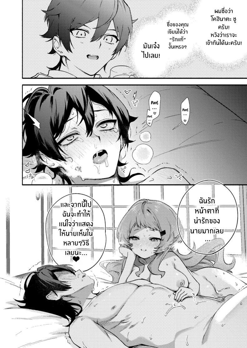 Doujin-Lc- อ่าน โดจิน มังฮวา เกาหลี ญี่ปุ่น จีน แปลไทย ผมถูกกินโดยรุ่นพี่[Sakida Shoten (Sakida Saki)] Mako-senpai ni Taberareru ~Chiisakute Dekkai Ama Sado Senpai ni Otosareru~ ตอนที่ 1 2 3 4 5 6 7 8 9 10 11 12 13 14 ฟรี ไม่มีโฆษณา อ่าน โดจิน Manhwa เกาหลี ญี่ปุ่น จีน เรามีครบ คัดมาให้เน้นๆ โดจิน 18+ รับประกันความฟินโดย  Doujin Lc