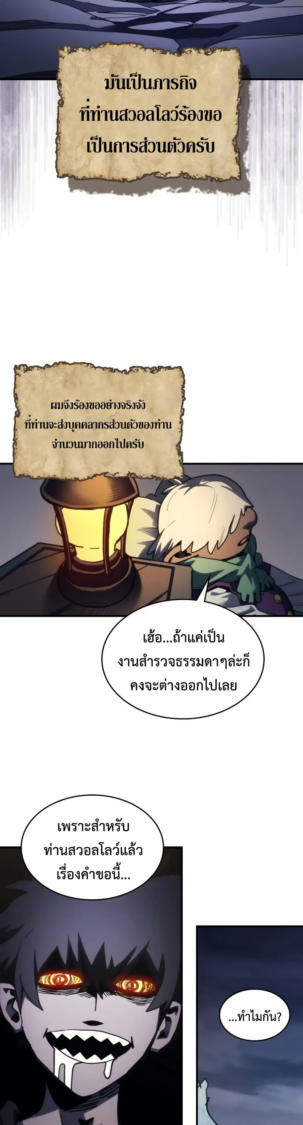 Manga-lc-com อ่านมังงะ อ่านการ์ตูน ออนไลน์ ฟรี Mr Devourer, Please Act Like a Final Boss ตอนที่ 1 2 3 4 5 6 7 8 9 10 11 12 13 14 ฟรี ไม่มีโฆษณา Manga-lc - อ่าน มังงะ อ่าน การ์ตูน ออนไลน์ อ่านมังงะ ฟรี