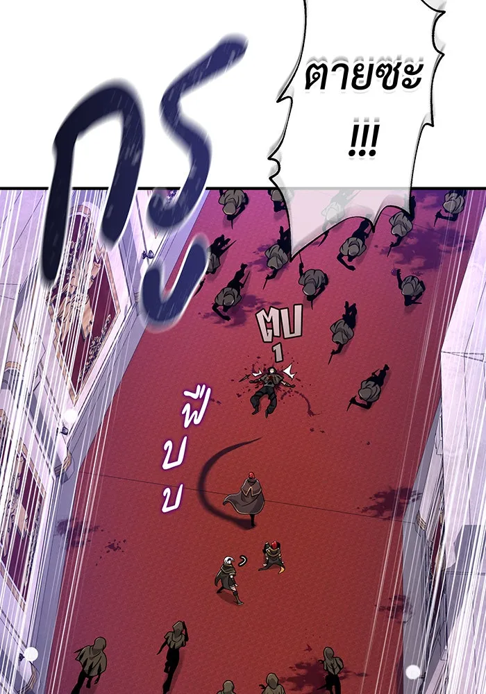 จอมเวทเกิดใหม่ในรอบ 66666 ปี ตอนที่ 104 รูปที่ 89