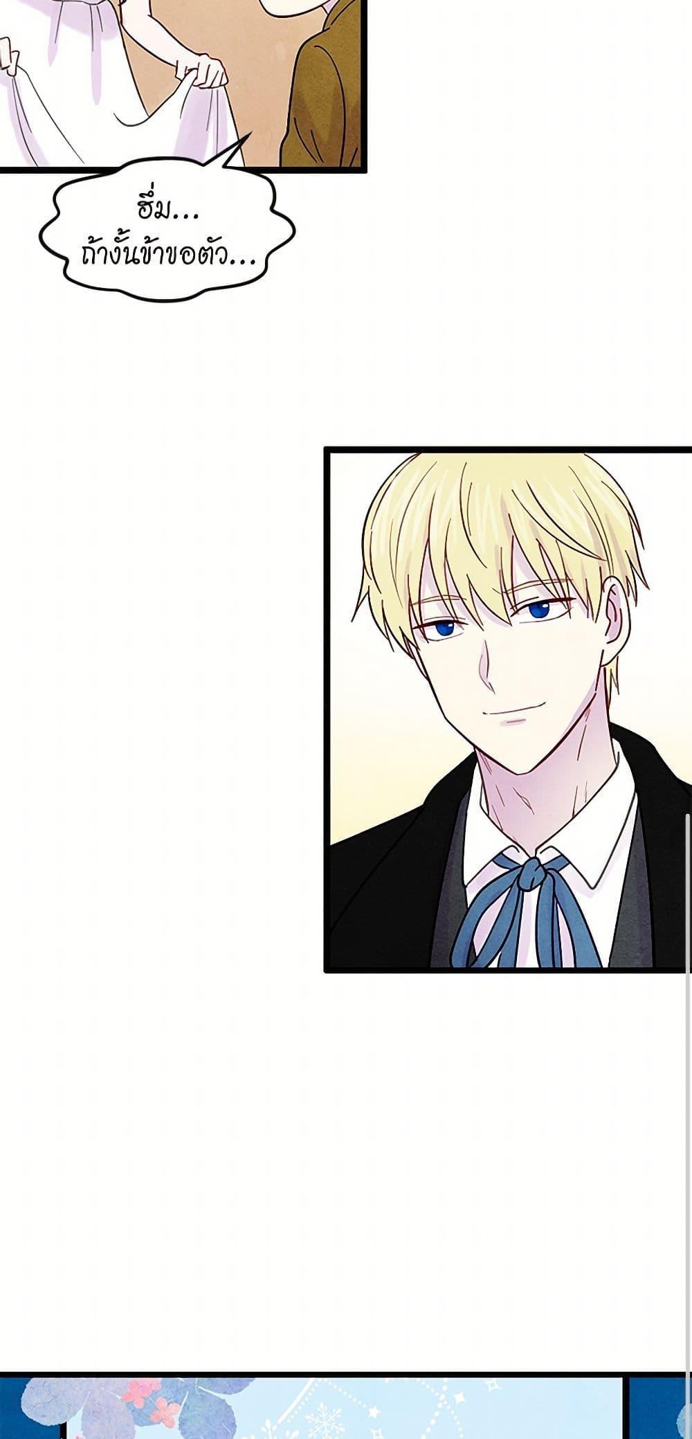 Manga-lc-com อ่านมังงะ อ่านการ์ตูน ออนไลน์ ฟรี Iris – The Lady and Her Smartphone ตอนที่ 1 2 3 4 5 6 7 8 9 10 11 12 13 14 ฟรี ไม่มีโฆษณา Manga-lc - อ่าน มังงะ อ่าน การ์ตูน ออนไลน์ อ่านมังงะ ฟรี