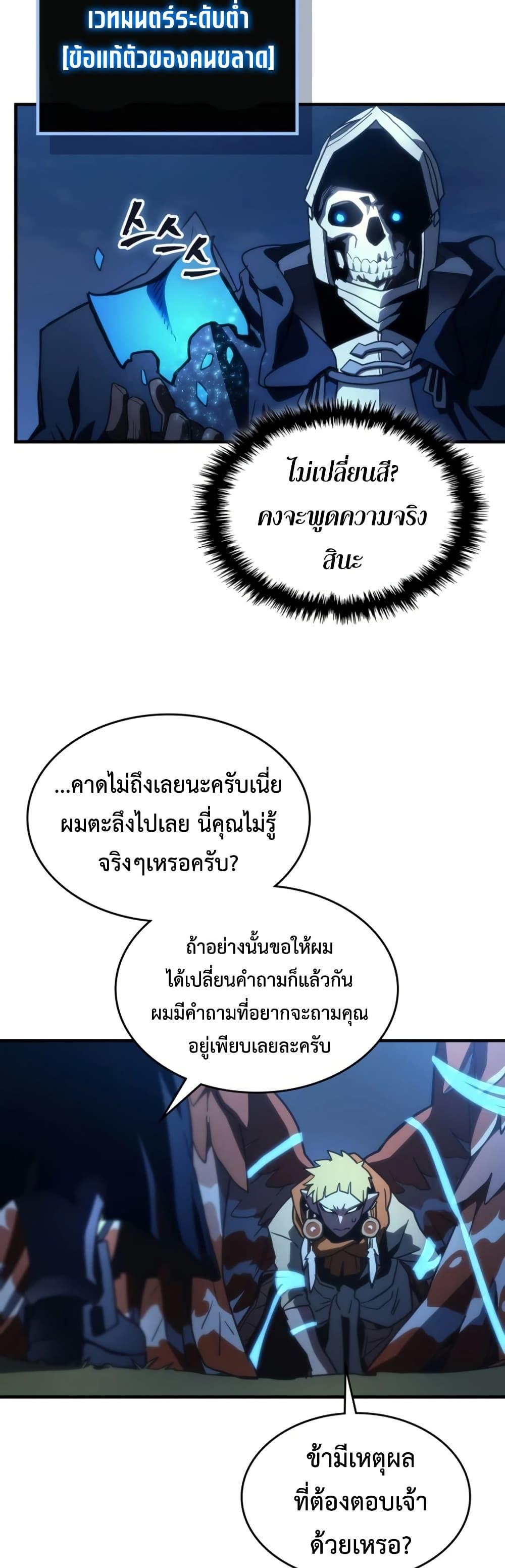 Manga-lc-com อ่านมังงะ อ่านการ์ตูน ออนไลน์ ฟรี Mr Devourer, Please Act Like a Final Boss ตอนที่ 1 2 3 4 5 6 7 8 9 10 11 12 13 14 ฟรี ไม่มีโฆษณา Manga-lc - อ่าน มังงะ อ่าน การ์ตูน ออนไลน์ อ่านมังงะ ฟรี