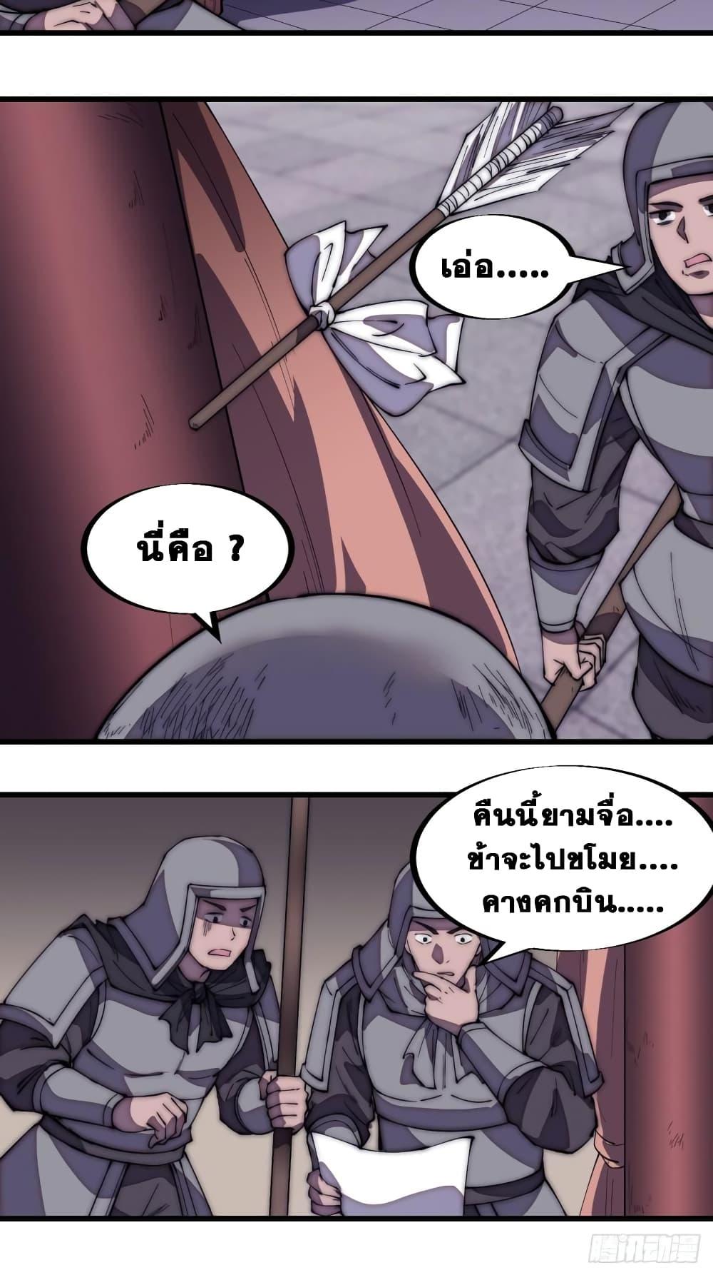 Manga-lc-com อ่านมังงะ อ่านการ์ตูน ออนไลน์ ฟรี It Starts With A Mountain ตอนที่ 1 2 3 4 5 6 7 8 9 10 11 12 13 14 ฟรี ไม่มีโฆษณา Manga-lc - อ่าน มังงะ อ่าน การ์ตูน ออนไลน์ อ่านมังงะ ฟรี