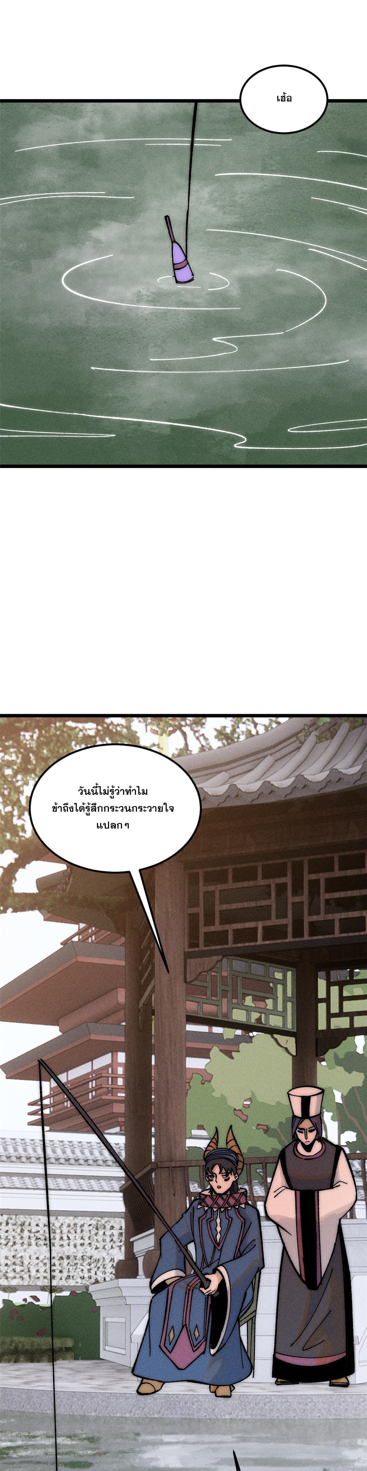 Manga-lc-com อ่านมังงะ อ่านการ์ตูน ออนไลน์ ฟรี All Hail the Sect Leader ตอนที่ 1 2 3 4 5 6 7 8 9 10 11 12 13 14 ฟรี ไม่มีโฆษณา Manga-lc - อ่าน มังงะ อ่าน การ์ตูน ออนไลน์ อ่านมังงะ ฟรี