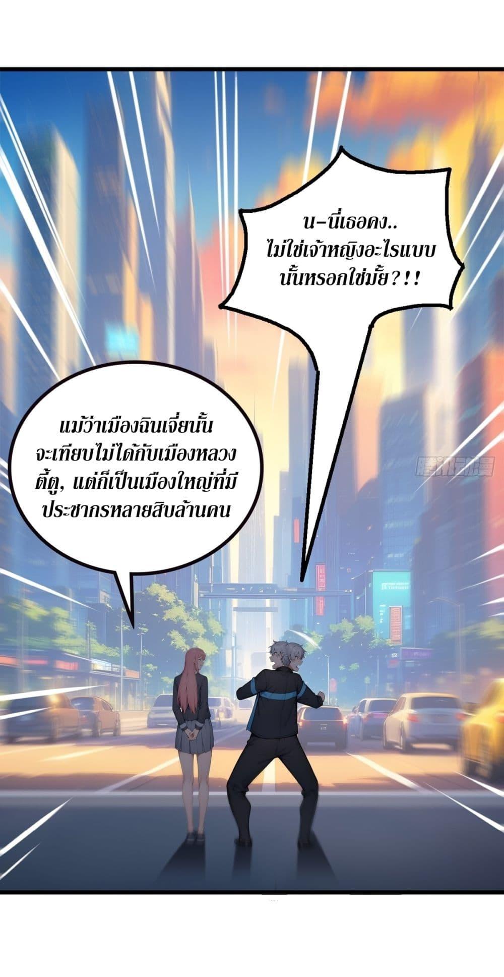 Manga-lc-com อ่านมังงะ อ่านการ์ตูน ออนไลน์ ฟรี Gods Of All People I Sacrificed Hundreds Of Millions Of Living Beings To Become A God ตอนที่ 1 2 3 4 5 6 7 8 9 10 11 12 13 14 ฟรี ไม่มีโฆษณา Manga-lc - อ่าน มังงะ อ่าน การ์ตูน ออนไลน์ อ่านมังงะ ฟรี
