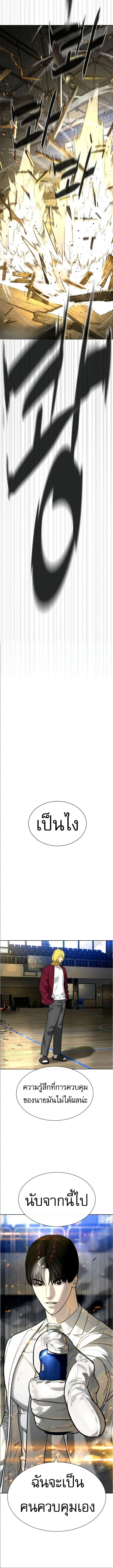 Killer Peter ป_เตอร_โคตรน_กฆ_า ตอนที่ ตอนที่ 101 รูปที่ 2