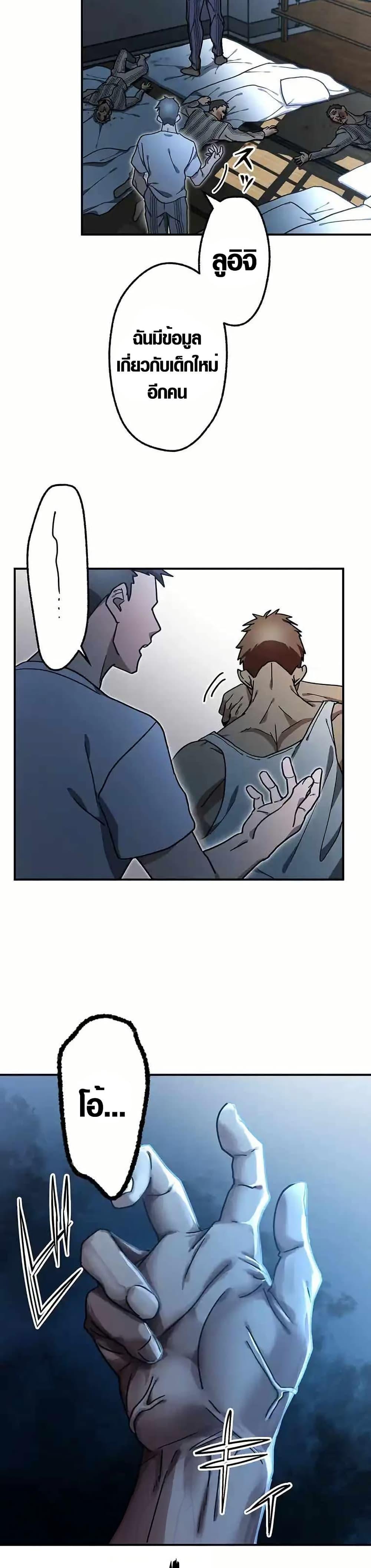 Manga-lc-com อ่านมังงะ อ่านการ์ตูน ออนไลน์ ฟรี Aristocrat’s Revenge ตอนที่ 1 2 3 4 5 6 7 8 9 10 11 12 13 14 ฟรี ไม่มีโฆษณา Manga-lc - อ่าน มังงะ อ่าน การ์ตูน ออนไลน์ อ่านมังงะ ฟรี