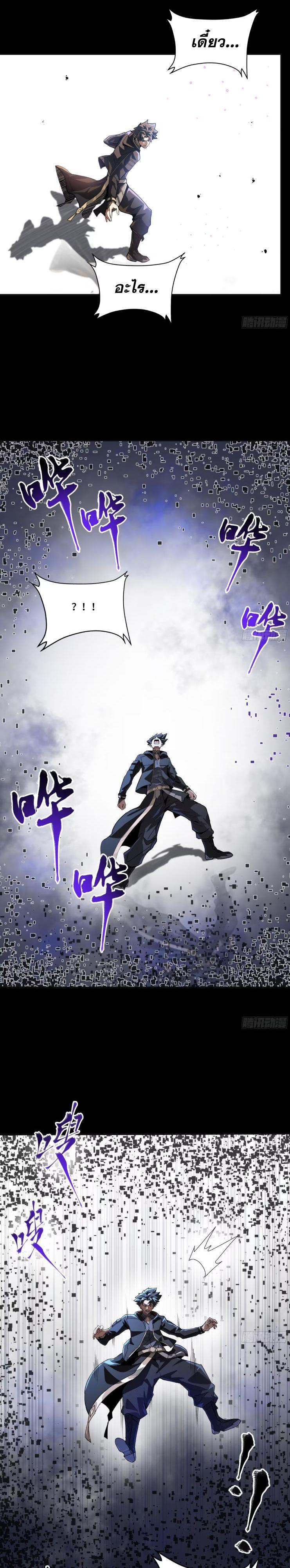 Manga-lc-com อ่านมังงะ อ่านการ์ตูน ออนไลน์ ฟรี Legend of Star General ตอนที่ 1 2 3 4 5 6 7 8 9 10 11 12 13 14 ฟรี ไม่มีโฆษณา Manga-lc - อ่าน มังงะ อ่าน การ์ตูน ออนไลน์ อ่านมังงะ ฟรี