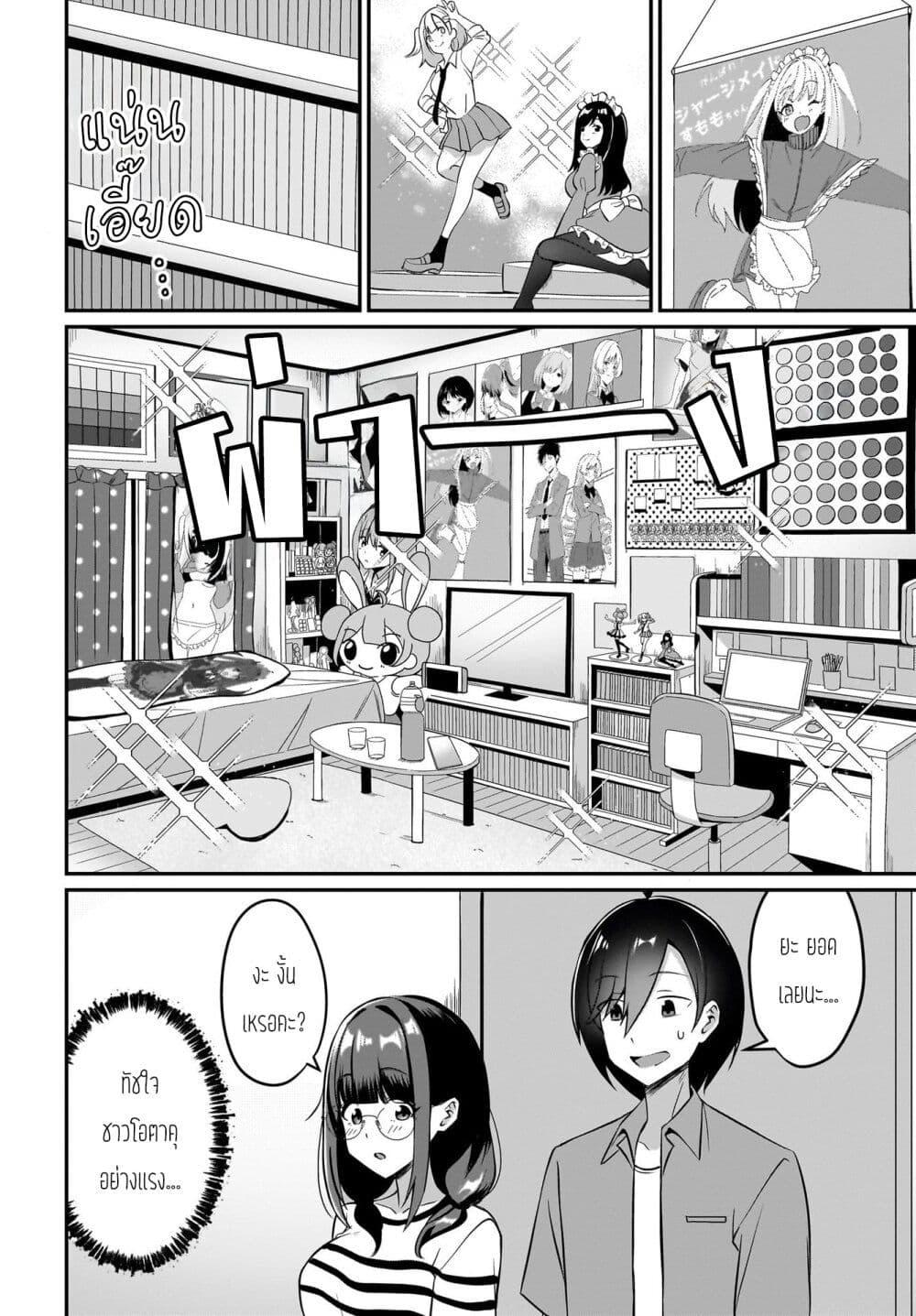 Manga-lc-com อ่านมังงะ อ่านการ์ตูน ออนไลน์ ฟรี Maigo no Onnanoko wo Ie made Todoketara, Genkan kara Detekita no wa Gakunen Ichi no Bishoujo deshita ตอนที่ 1 2 3 4 5 6 7 8 9 10 11 12 13 14 ฟรี ไม่มีโฆษณา Manga-lc - อ่าน มังงะ อ่าน การ์ตูน ออนไลน์ อ่านมังงะ ฟรี