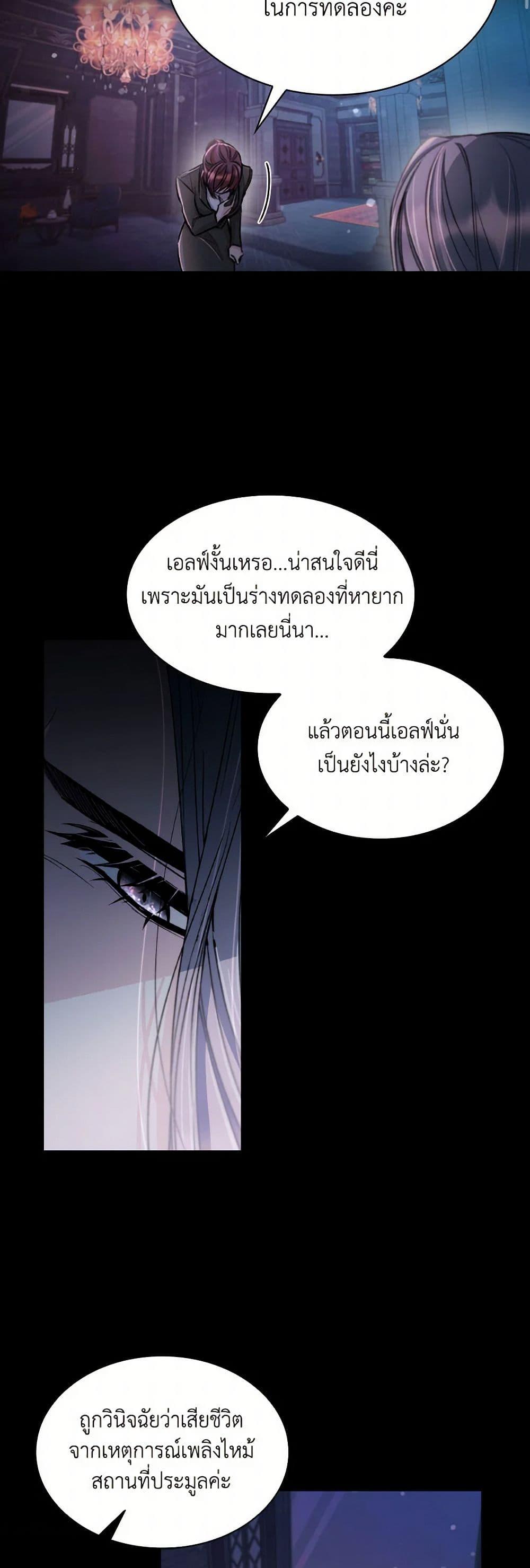 Manga-lc-com อ่านมังงะ อ่านการ์ตูน ออนไลน์ ฟรี Villains Behind the Curtains ตอนที่ 1 2 3 4 5 6 7 8 9 10 11 12 13 14 ฟรี ไม่มีโฆษณา Manga-lc - อ่าน มังงะ อ่าน การ์ตูน ออนไลน์ อ่านมังงะ ฟรี