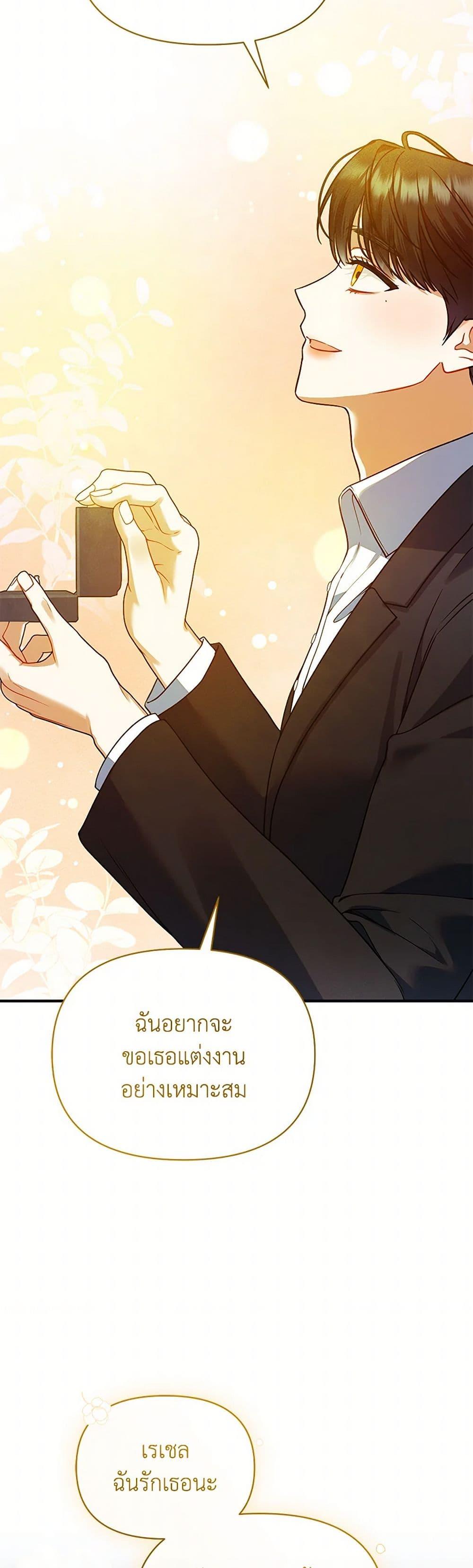 Manga-lc-com อ่านมังงะ อ่านการ์ตูน ออนไลน์ ฟรี I Became The Younger Sister Of A Regretful Obsessive Male Lead ตอนที่ 1 2 3 4 5 6 7 8 9 10 11 12 13 14 ฟรี ไม่มีโฆษณา Manga-lc - อ่าน มังงะ อ่าน การ์ตูน ออนไลน์ อ่านมังงะ ฟรี