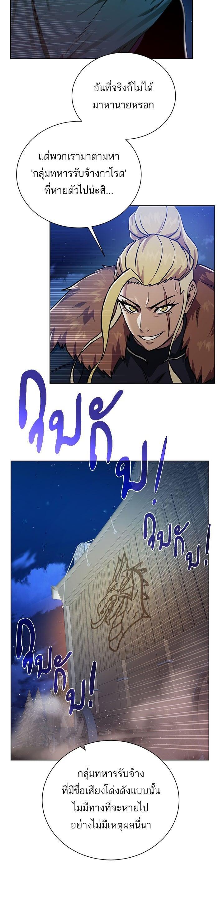 Manga-lc-com อ่านมังงะ อ่านการ์ตูน ออนไลน์ ฟรี Dungeons and Artifacts ตอนที่ 1 2 3 4 5 6 7 8 9 10 11 12 13 14 ฟรี ไม่มีโฆษณา Manga-lc - อ่าน มังงะ อ่าน การ์ตูน ออนไลน์ อ่านมังงะ ฟรี