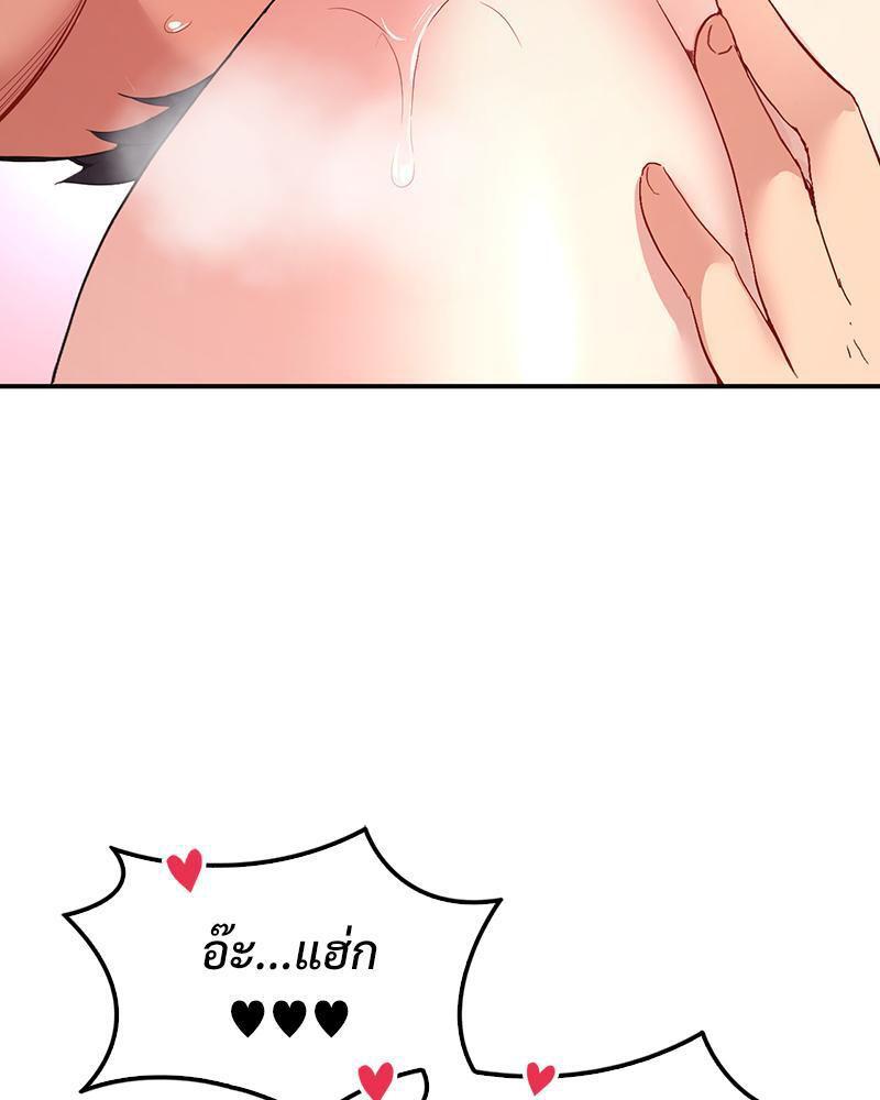 Doujin-Lc- อ่าน โดจิน มังฮวา เกาหลี ญี่ปุ่น จีน แปลไทย Playing On Hard Mode ตอนที่ 1 2 3 4 5 6 7 8 9 10 11 12 13 14 ฟรี ไม่มีโฆษณา อ่าน โดจิน Manhwa เกาหลี ญี่ปุ่น จีน เรามีครบ คัดมาให้เน้นๆ โดจิน 18+ รับประกันความฟินโดย  Doujin Lc