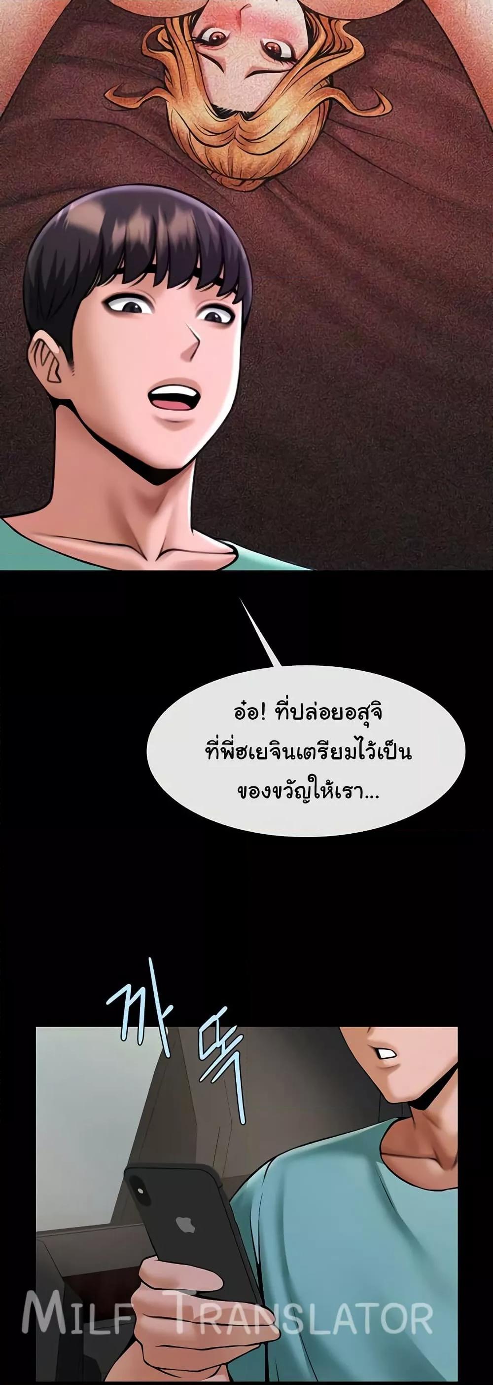 Doujin-Lc- อ่าน โดจิน มังฮวา เกาหลี ญี่ปุ่น จีน แปลไทย The Cheat Code Hitter Fucks Them All ตอนที่ 1 2 3 4 5 6 7 8 9 10 11 12 13 14 ฟรี ไม่มีโฆษณา อ่าน โดจิน Manhwa เกาหลี ญี่ปุ่น จีน เรามีครบ คัดมาให้เน้นๆ โดจิน 18+ รับประกันความฟินโดย  Doujin Lc