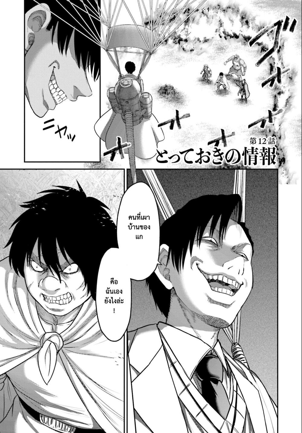 Manga-lc-com อ่านมังงะ อ่านการ์ตูน ออนไลน์ ฟรี Buta no Fukushuu ตอนที่ 1 2 3 4 5 6 7 8 9 10 11 12 13 14 ฟรี ไม่มีโฆษณา Manga-lc - อ่าน มังงะ อ่าน การ์ตูน ออนไลน์ อ่านมังงะ ฟรี