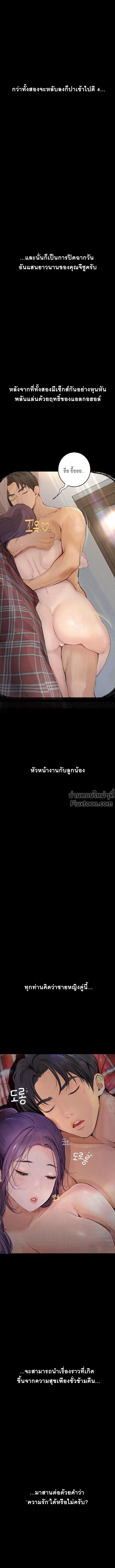 Doujin-Lc- อ่าน โดจิน มังฮวา เกาหลี ญี่ปุ่น จีน แปลไทย Observation Diary ตอนที่ 1 2 3 4 5 6 7 8 9 10 11 12 13 14 ฟรี ไม่มีโฆษณา อ่าน โดจิน Manhwa เกาหลี ญี่ปุ่น จีน เรามีครบ คัดมาให้เน้นๆ โดจิน 18+ รับประกันความฟินโดย  Doujin Lc